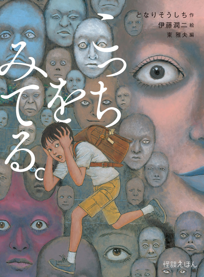 J-POP Manga: gli annunci di Natale dell'editore J-POP Manga: gli annunci di Natale dell'editore